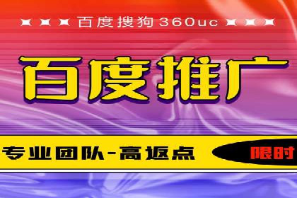 百度竞价代运营公司成功案例：广告效果显著提升的秘诀